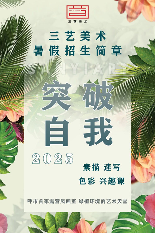微信图片_2025-06-20_085959_323.jpg
